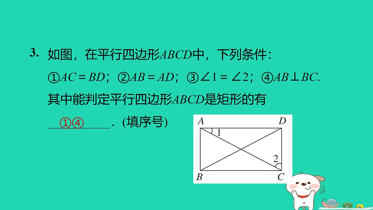 17526535第6页