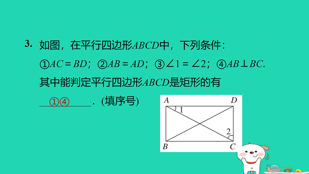 17526535第6页