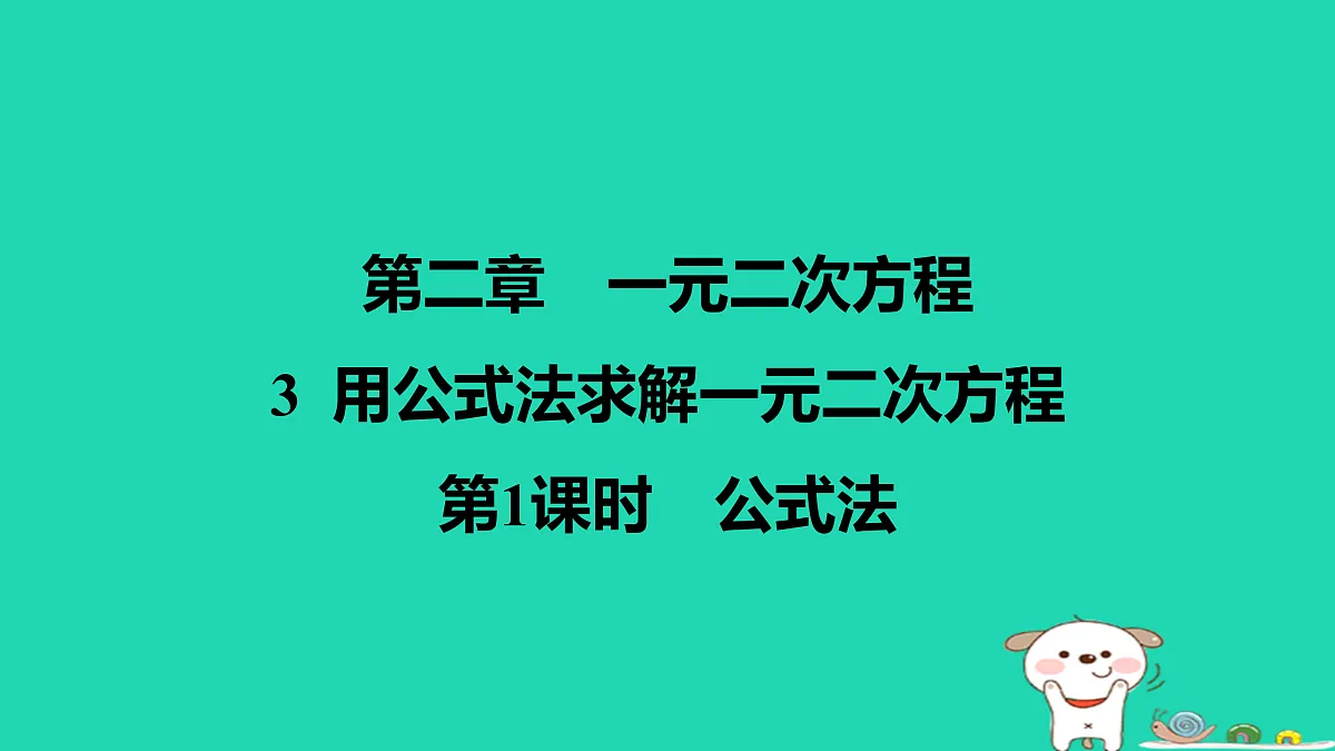 17526543第1页