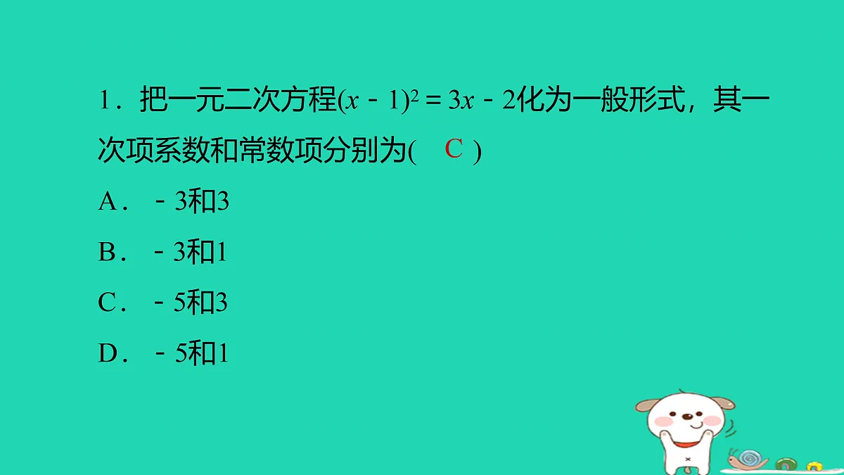 17526543第2页