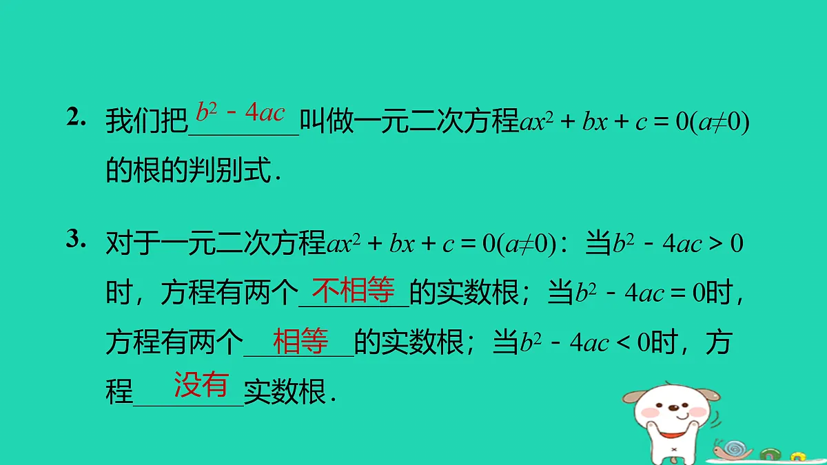 17526543第6页