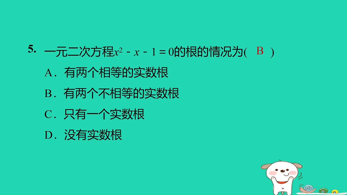 17526543第8页