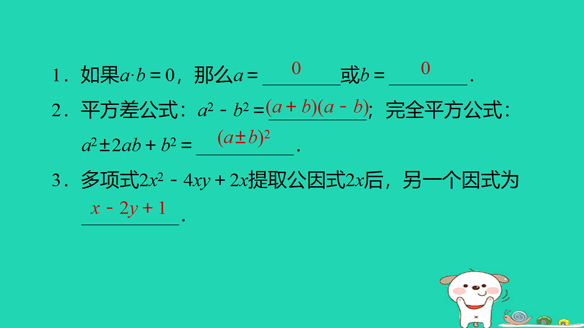 17526544第2页
