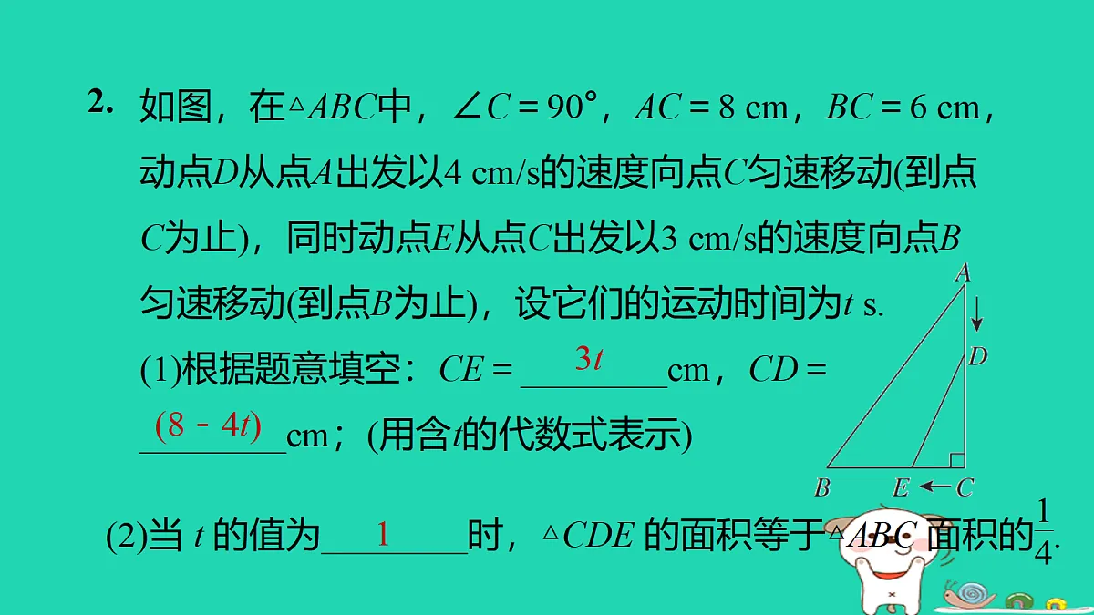17526546第4页