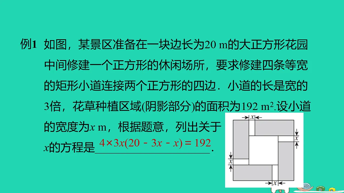 17526546第5页