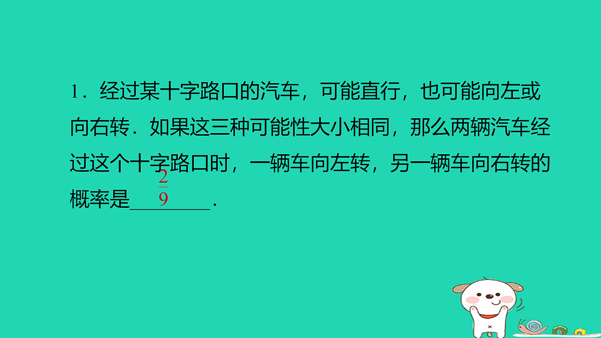 17526548第2页