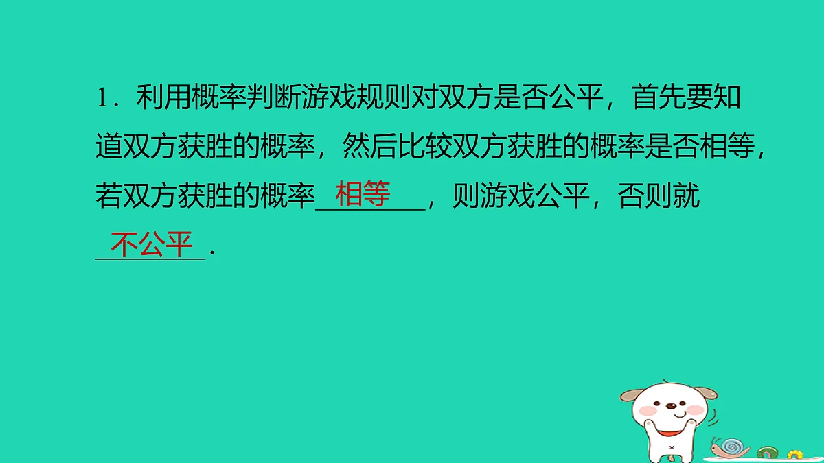 17526550第2页