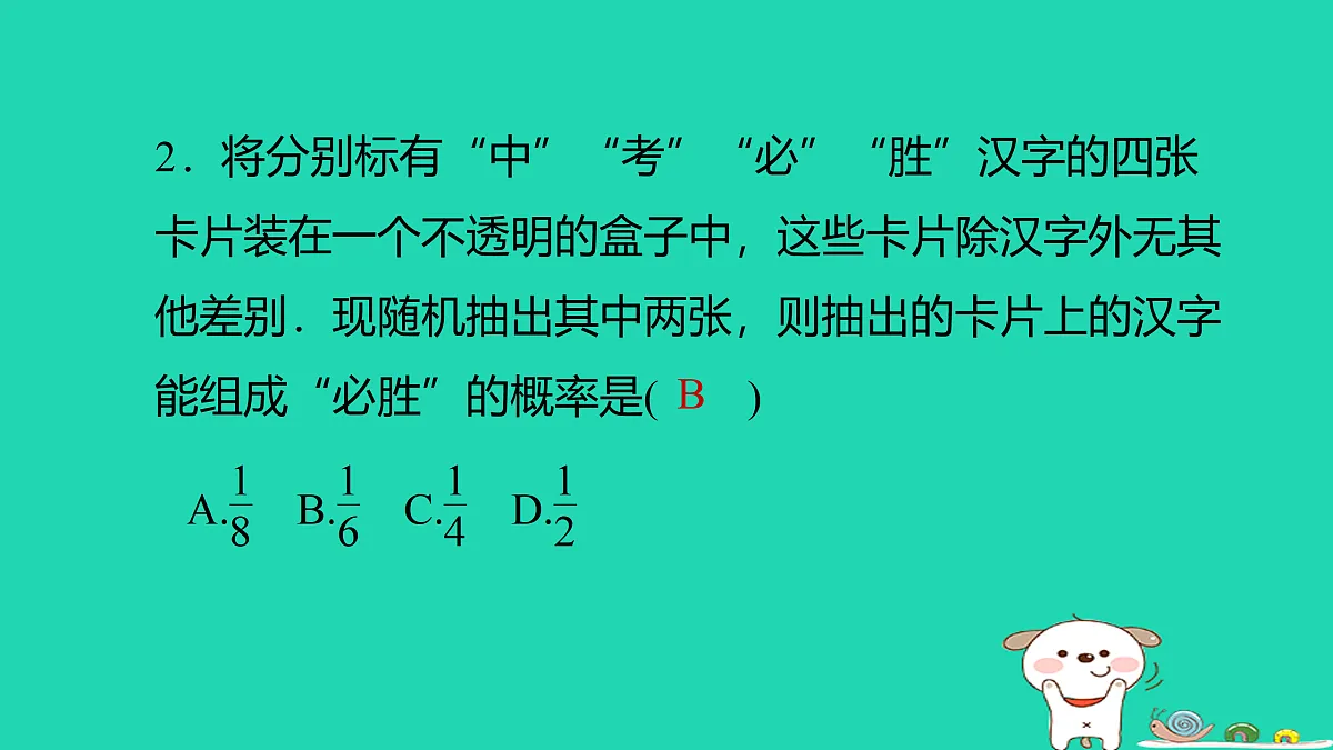 17526550第3页