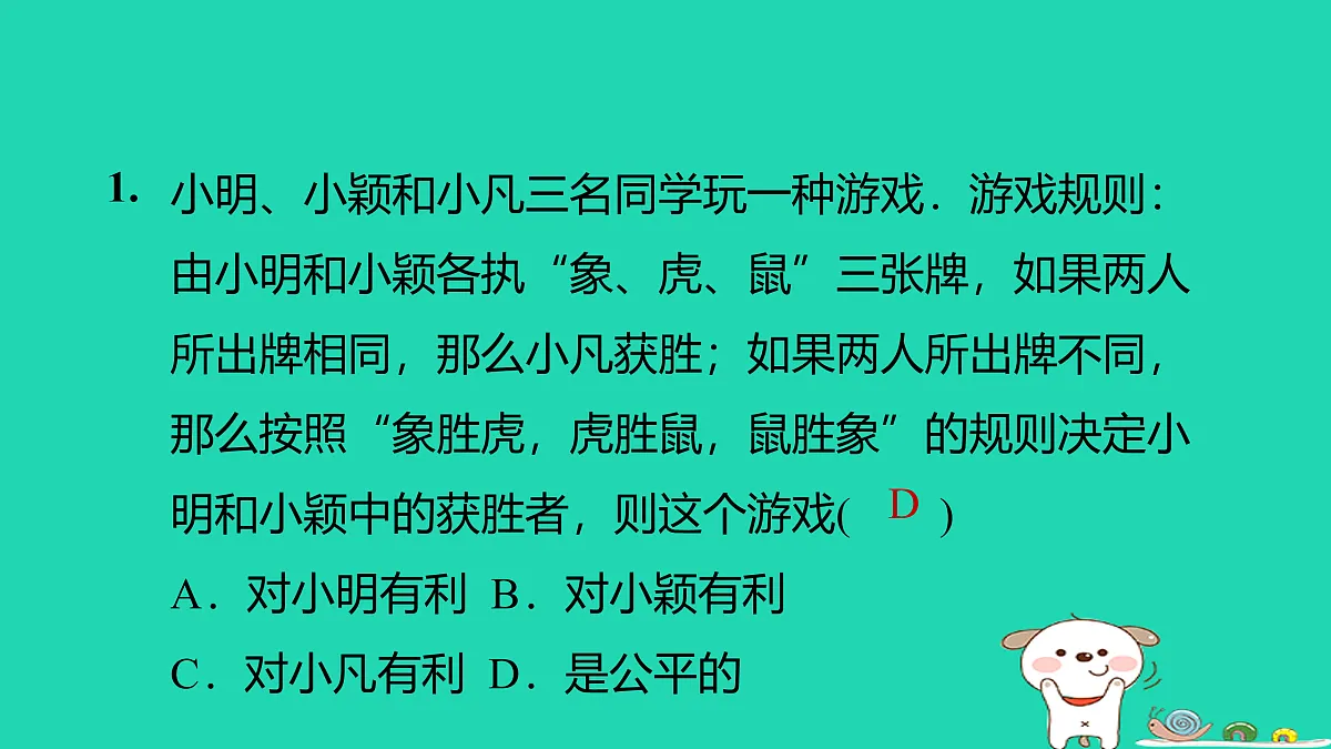 17526550第4页