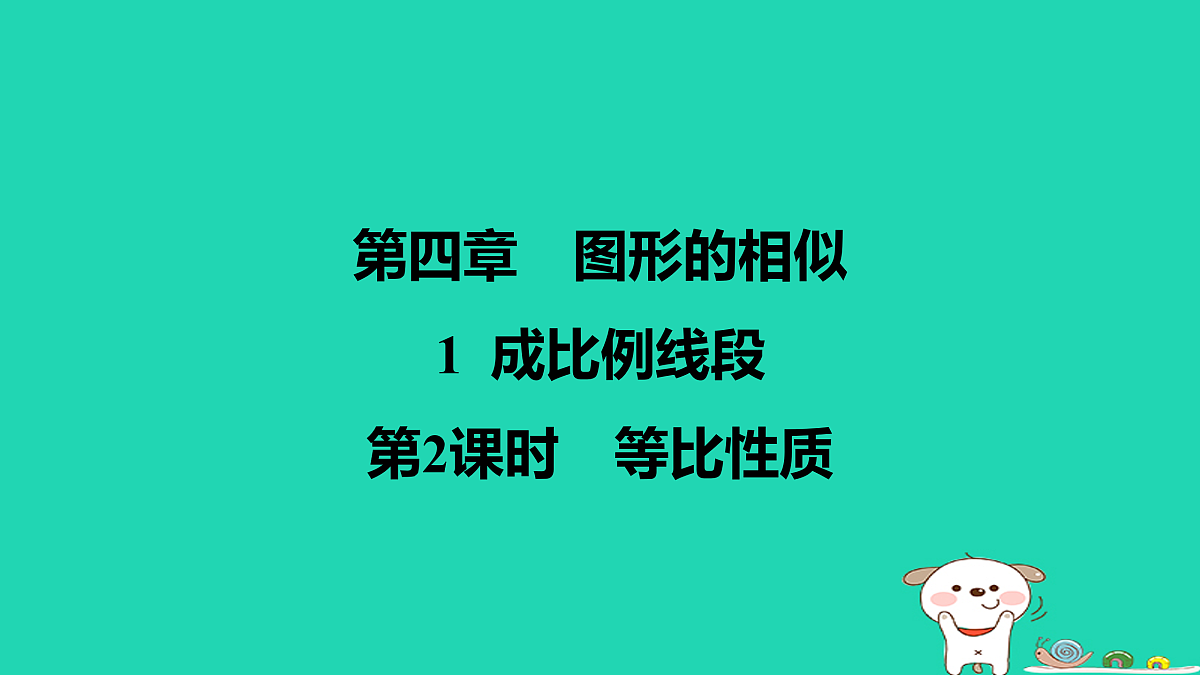 17526553第1页
