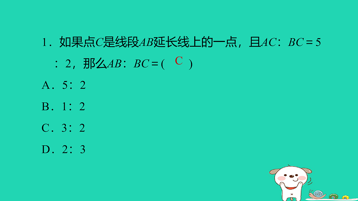 17526553第2页