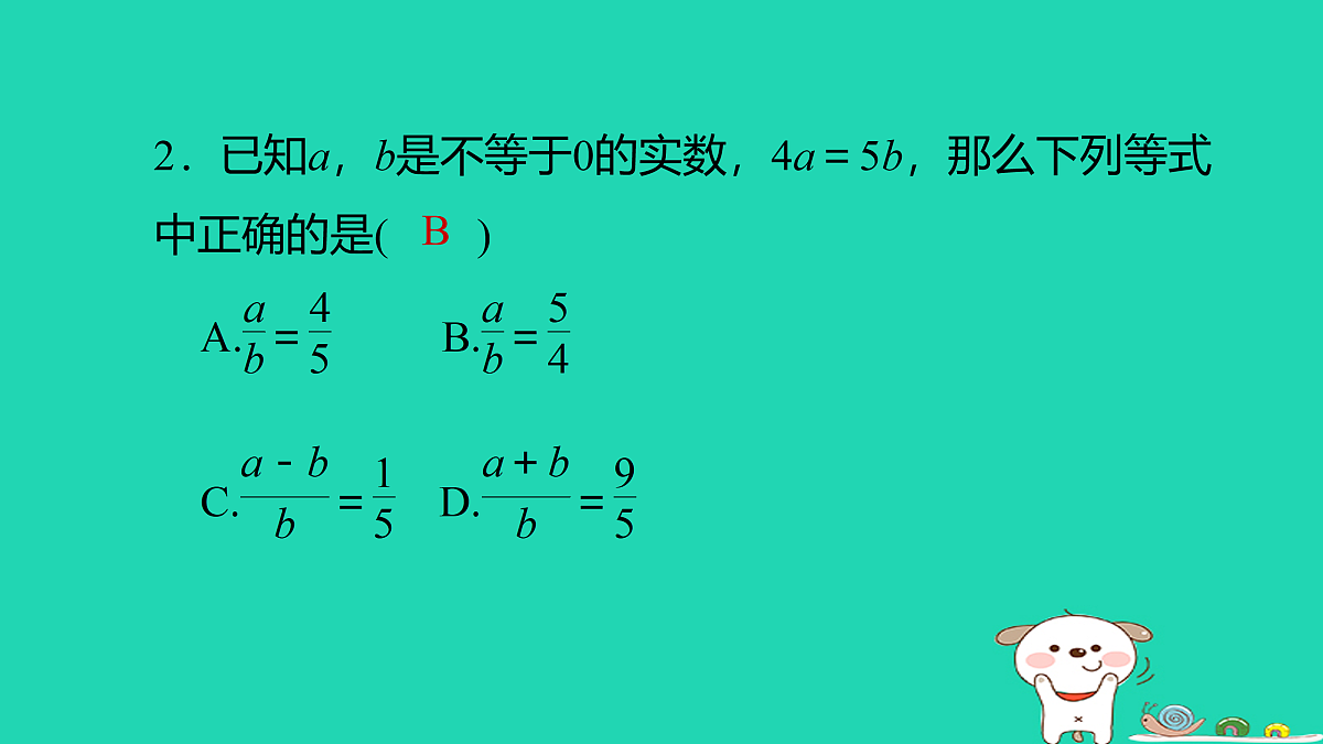 17526553第3页