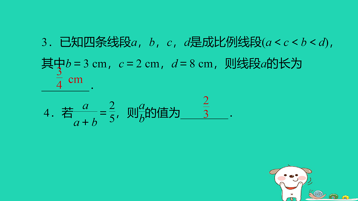 17526553第4页