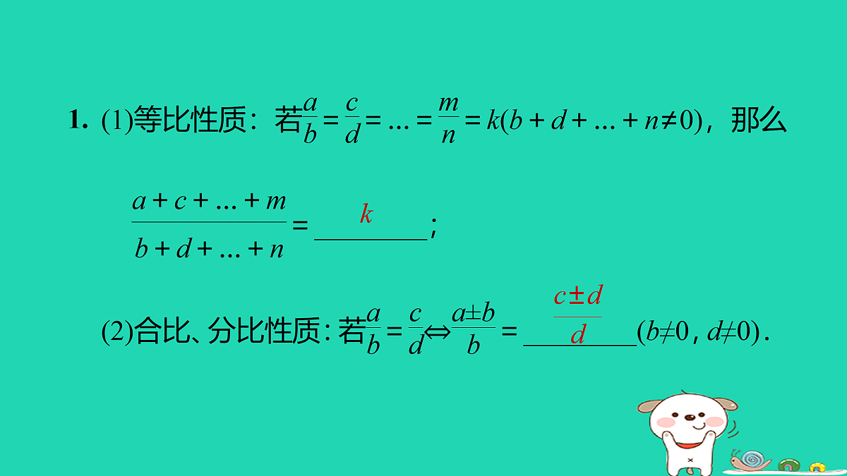 17526553第5页