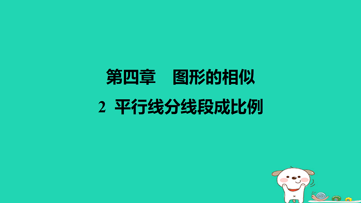 17526554第1页