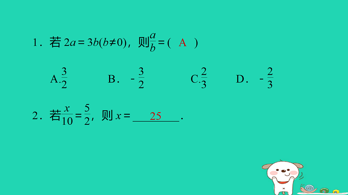 17526554第2页