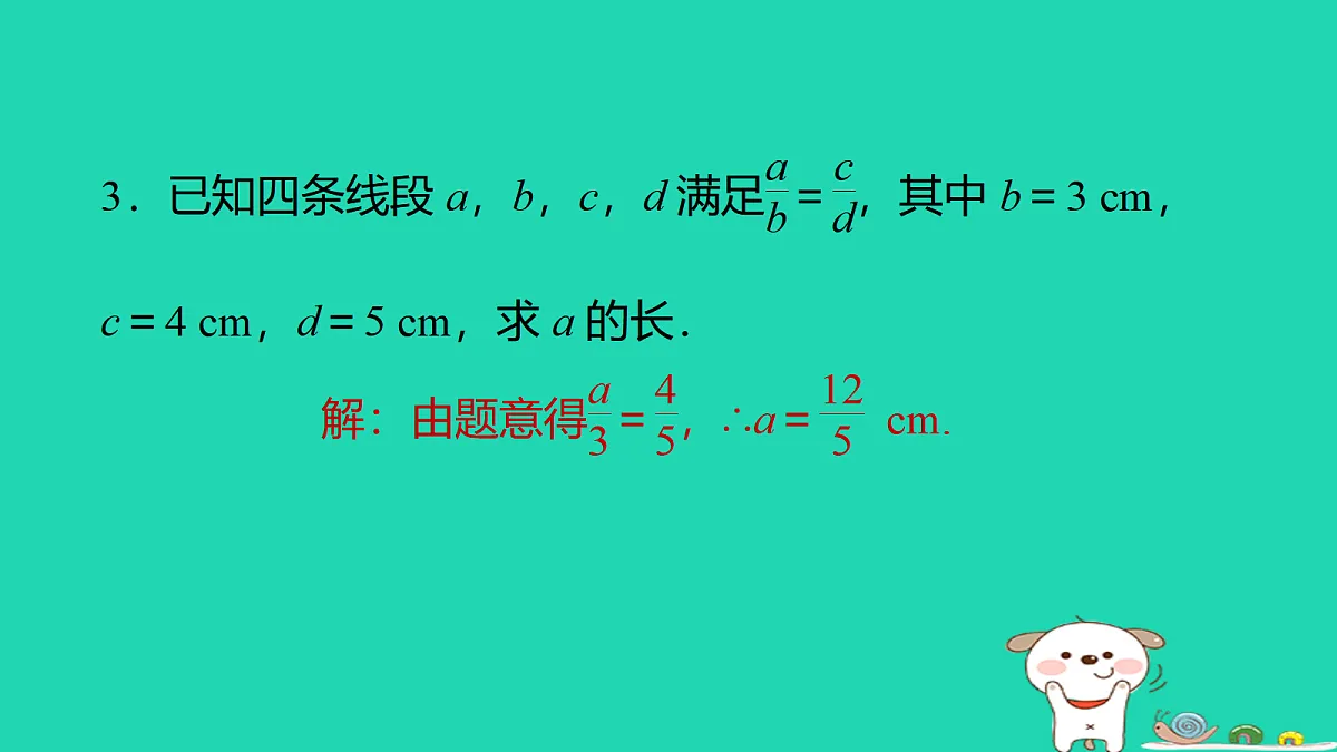 17526554第3页