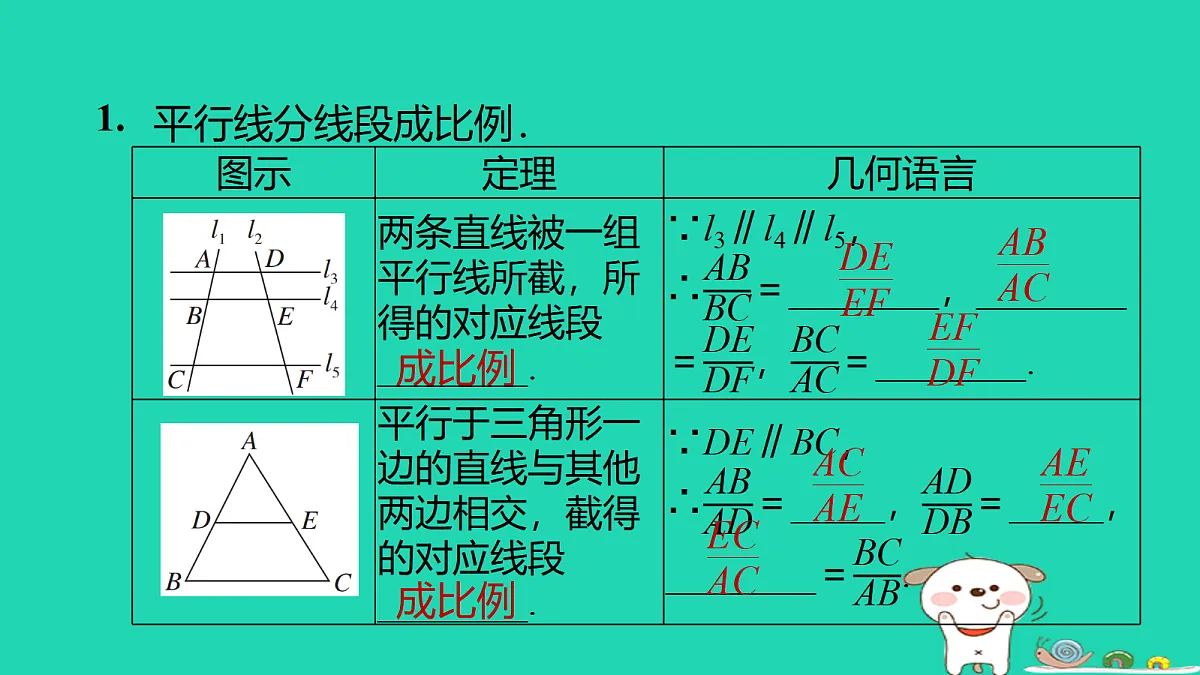 17526554第4页