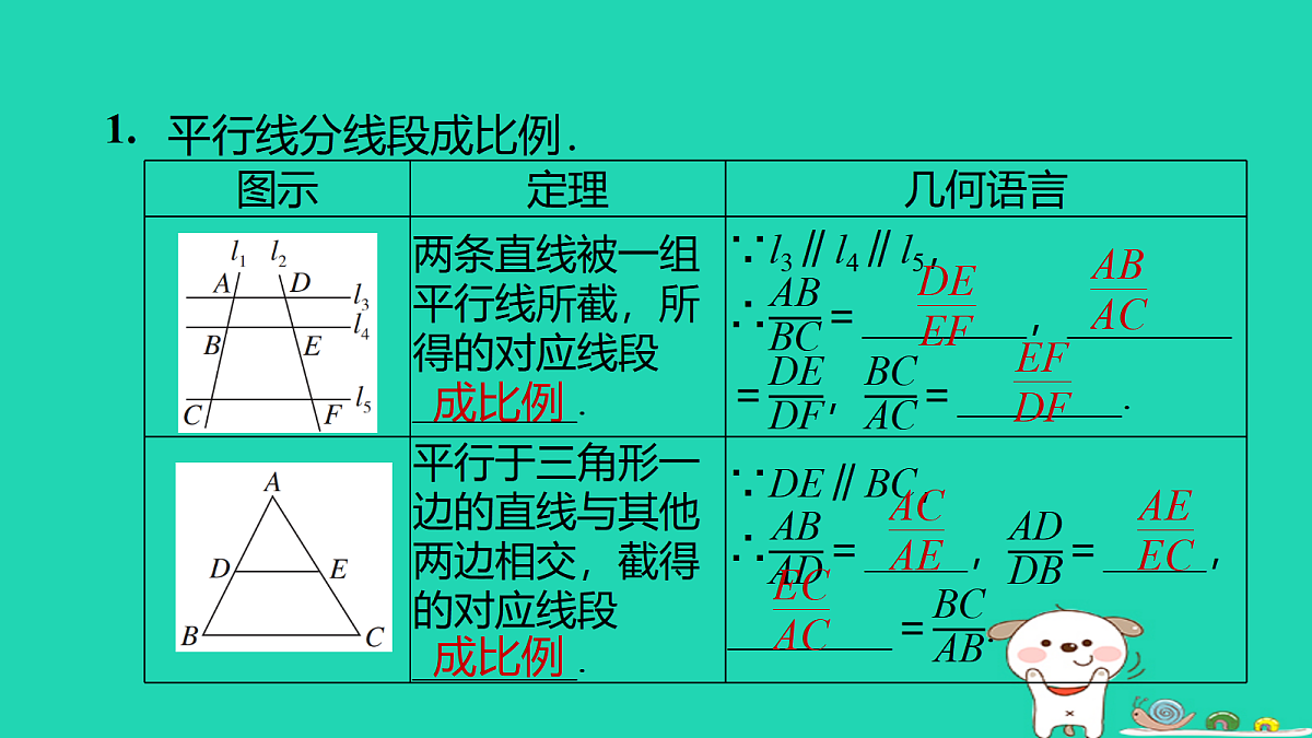 17526554第4页