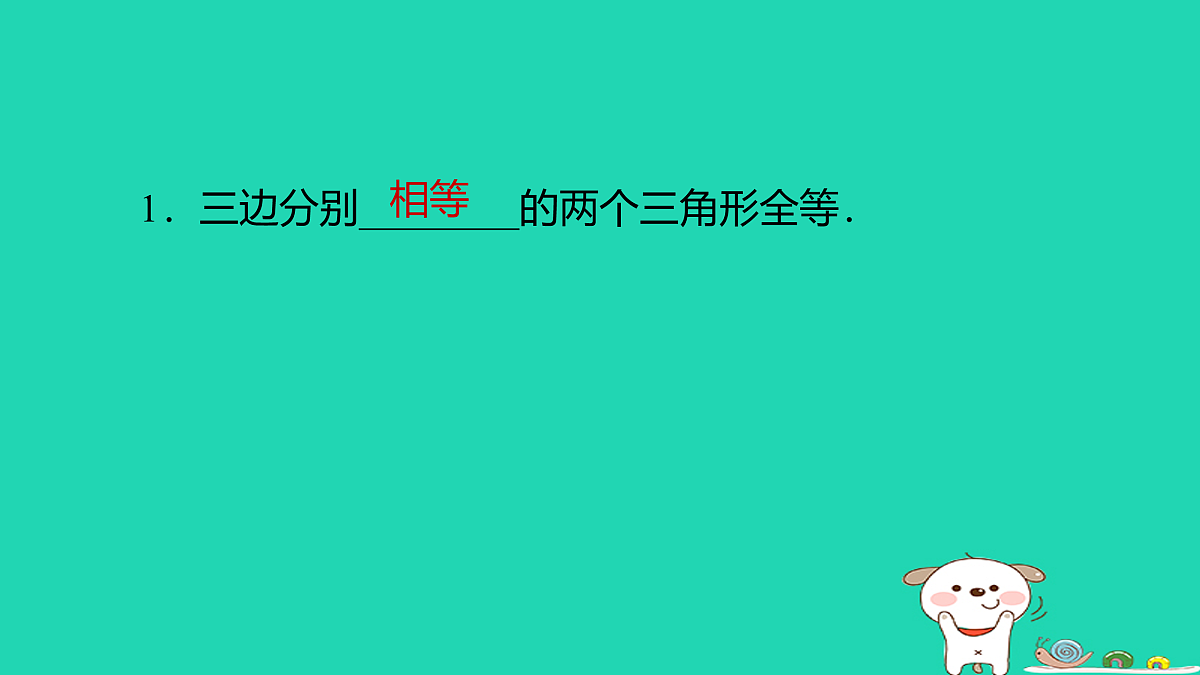 17526558第2页