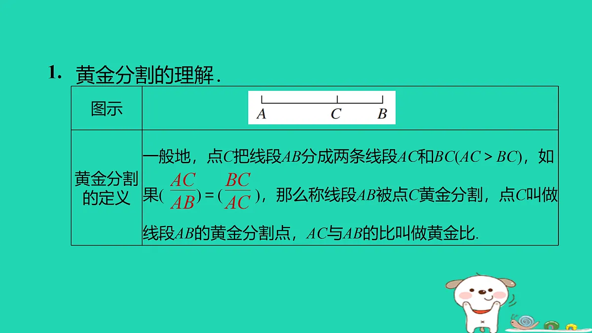 17526559第4页