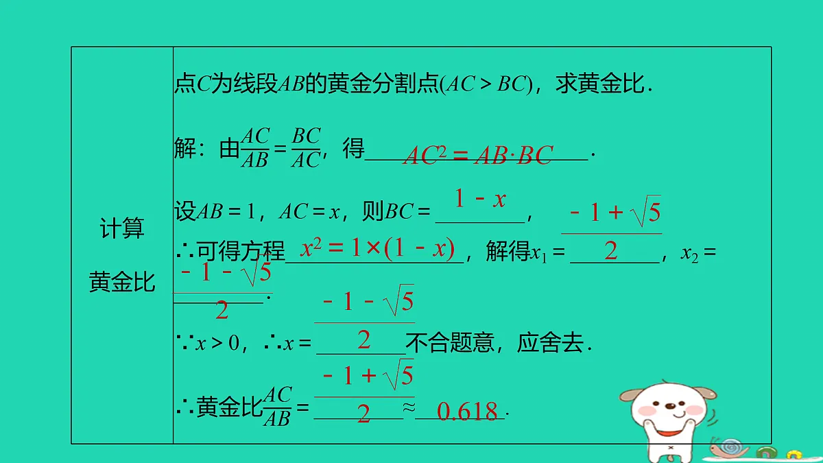 17526559第5页