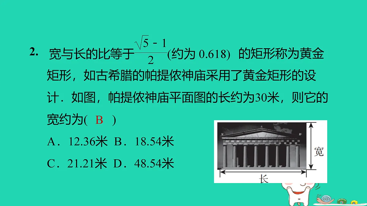 17526559第6页