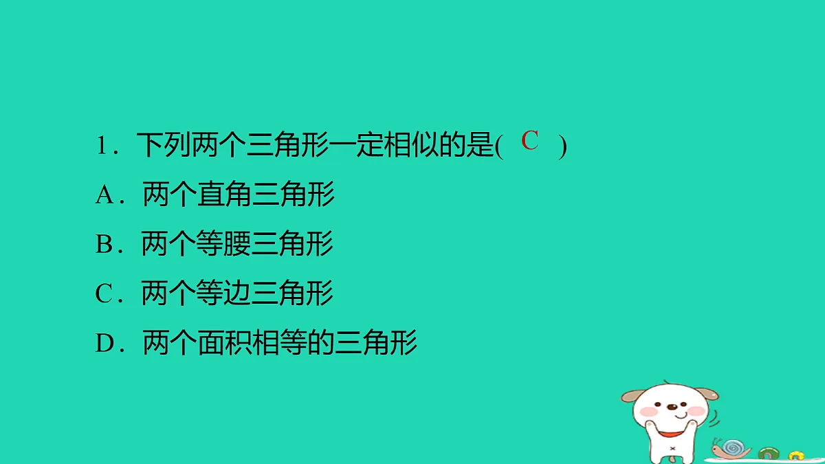 17526560第2页