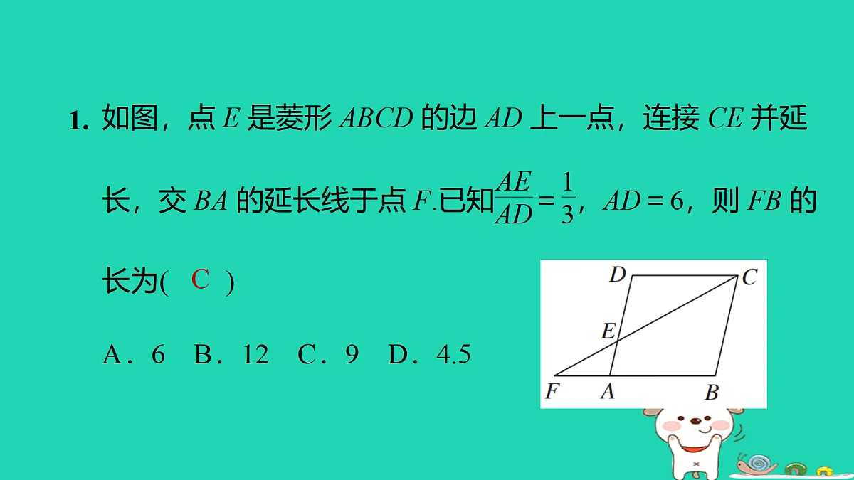17526560第5页
