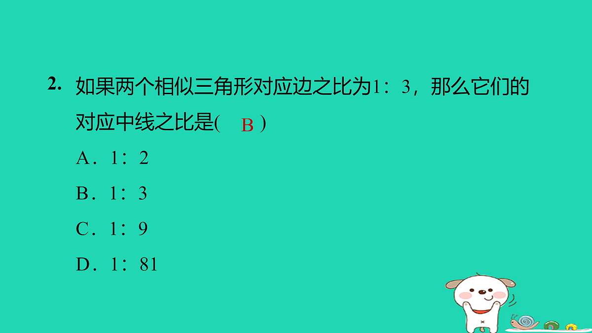 17526562第5页