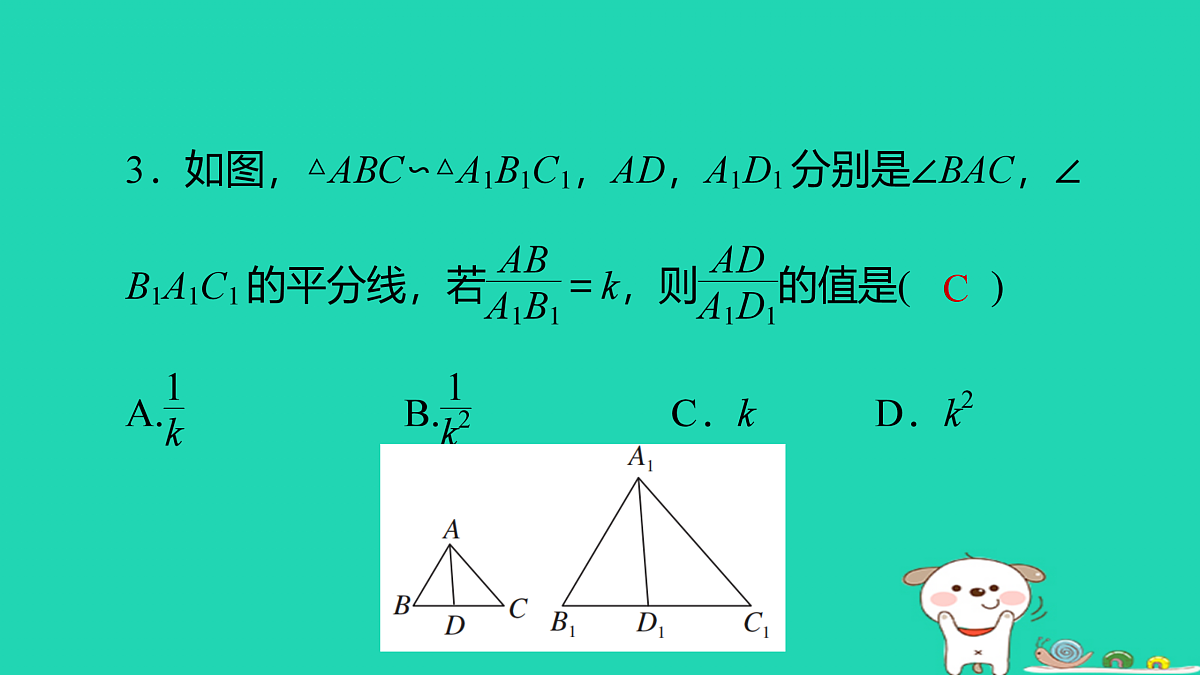 17526563第4页