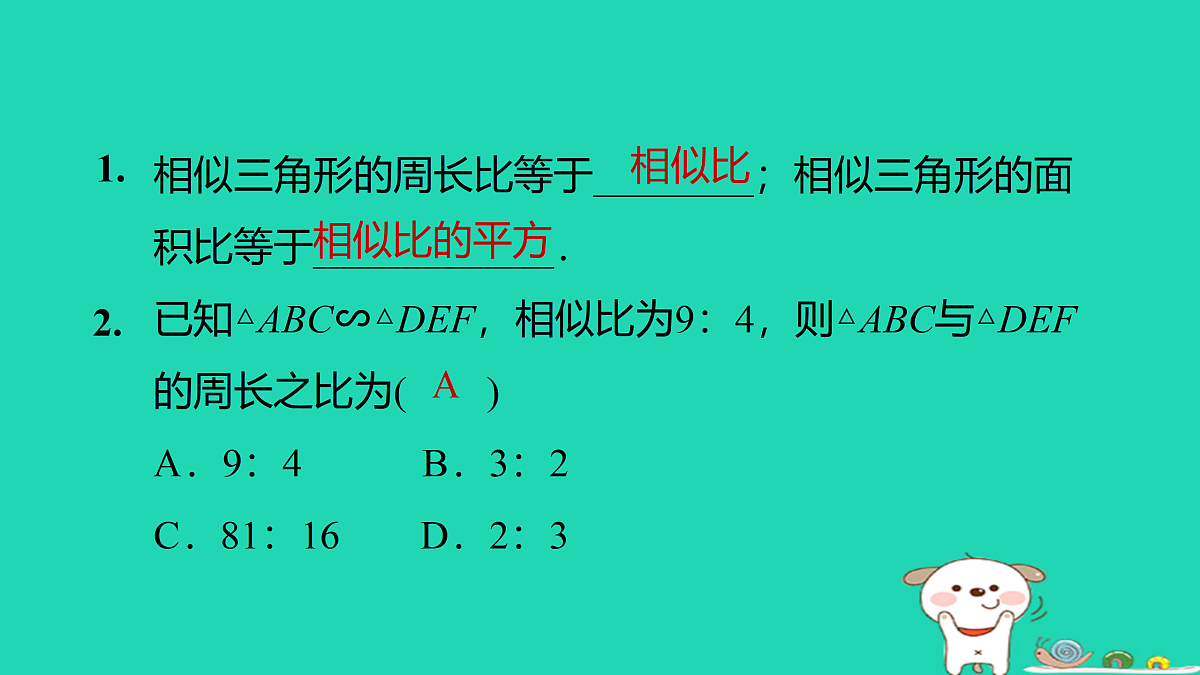 17526563第5页