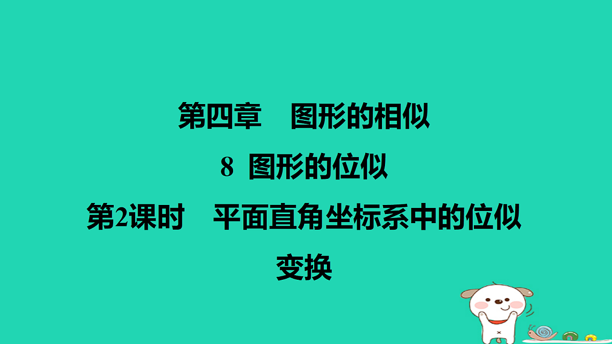 17526564第1页