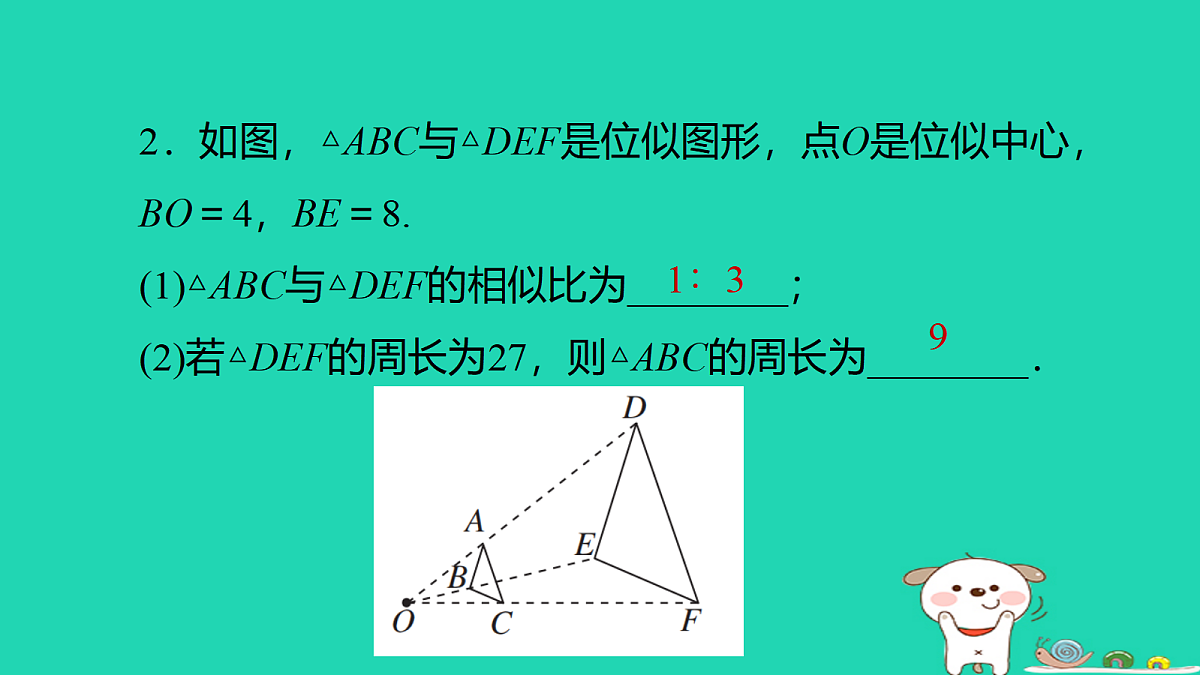 17526564第3页