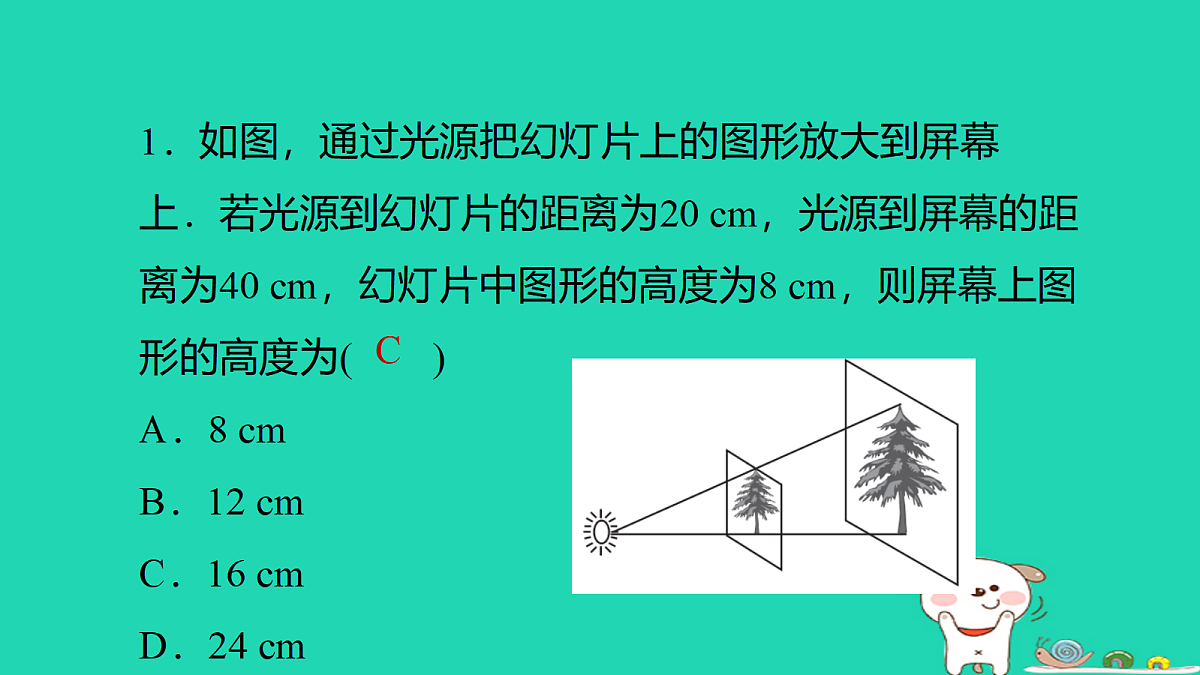 17526566第2页