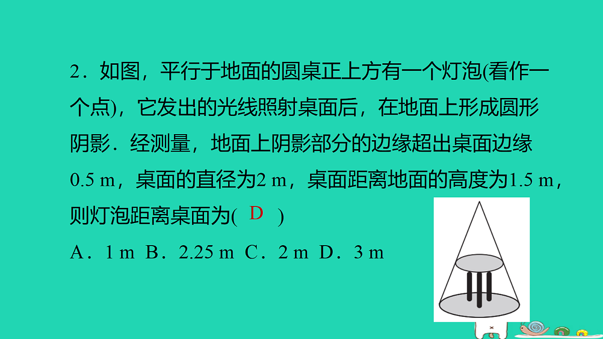 17526566第3页