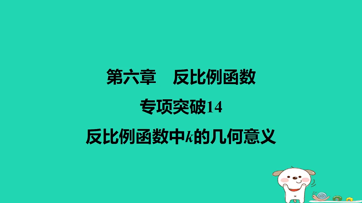 17526578第1页