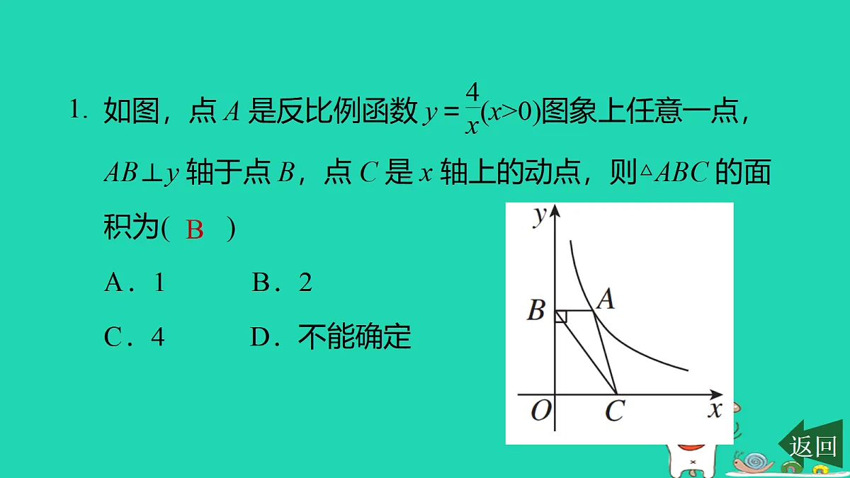 17526578第3页