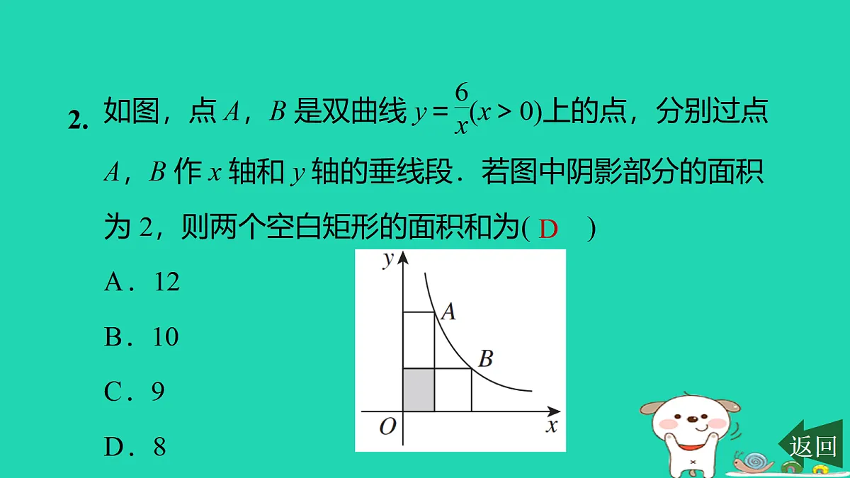 17526578第4页