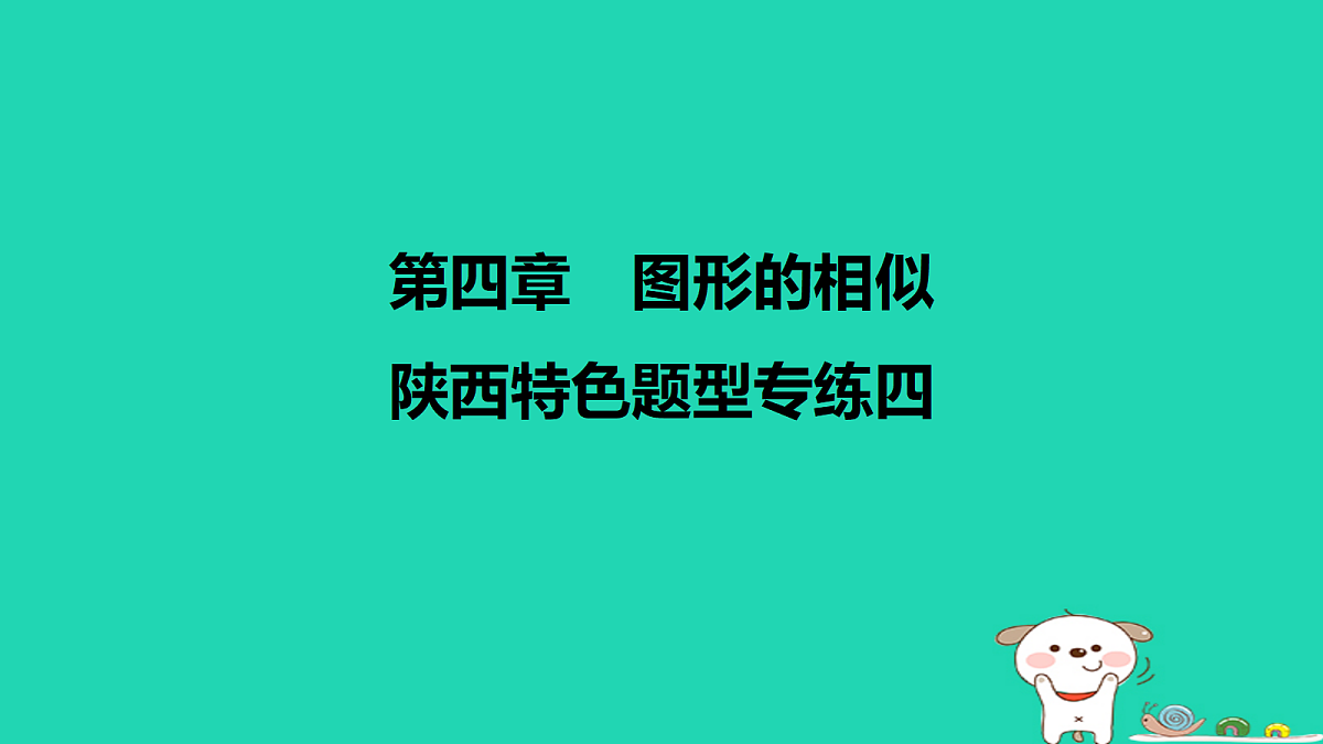 17526580第1页