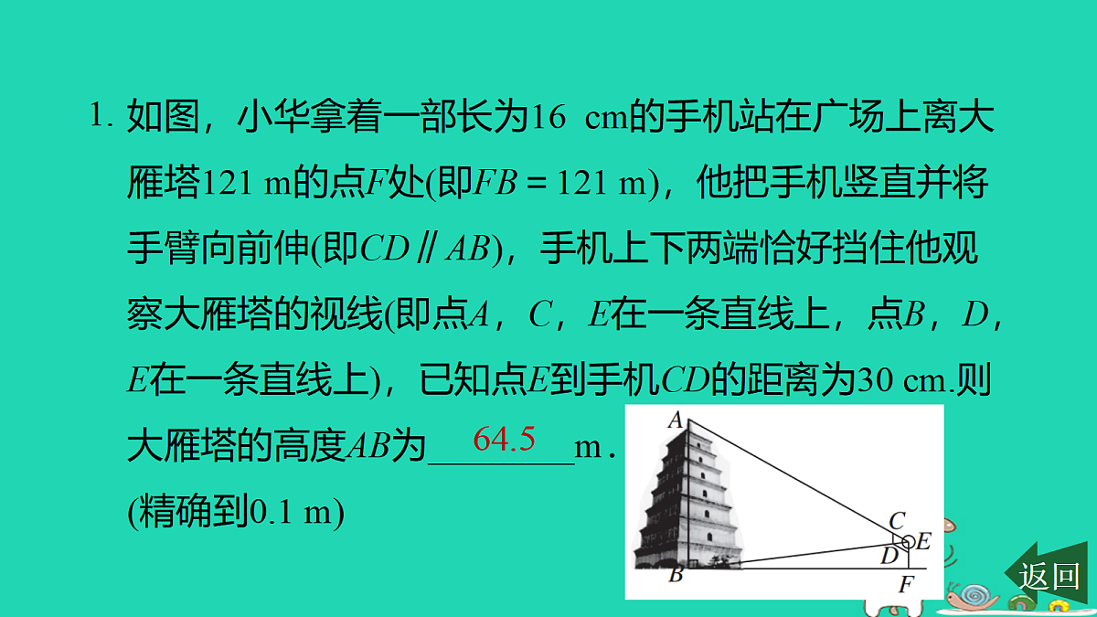 17526580第2页