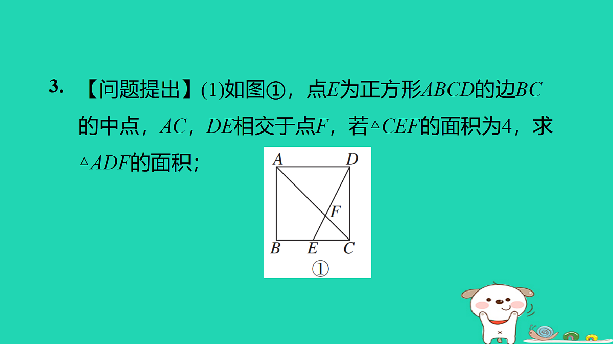 17526580第4页