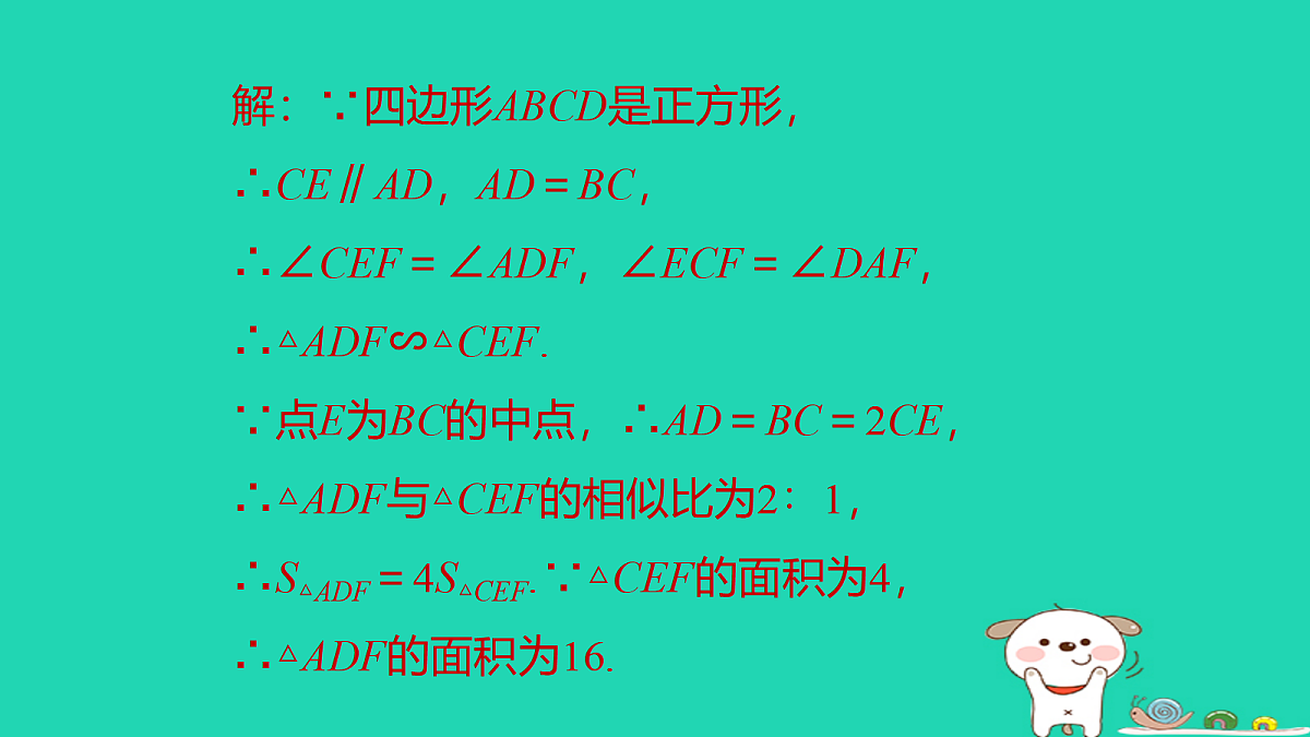 17526580第5页
