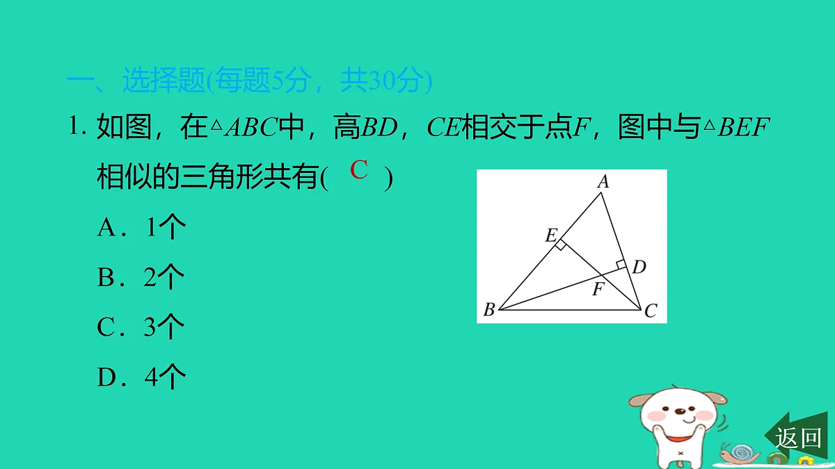 17526581第2页