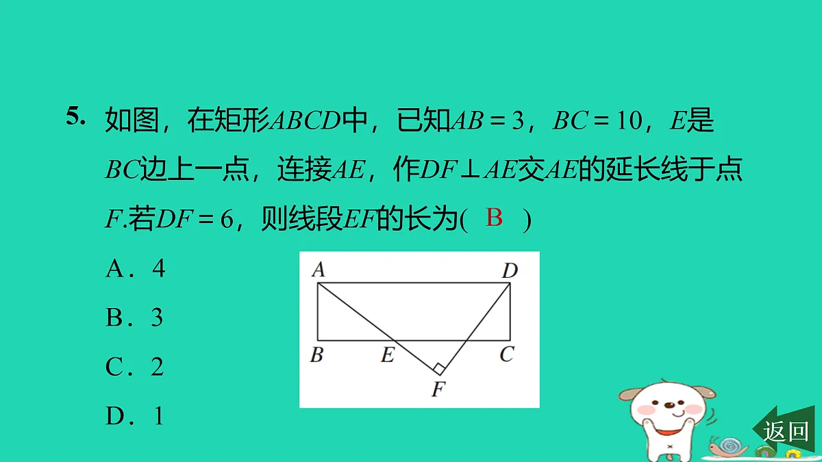 17526581第6页
