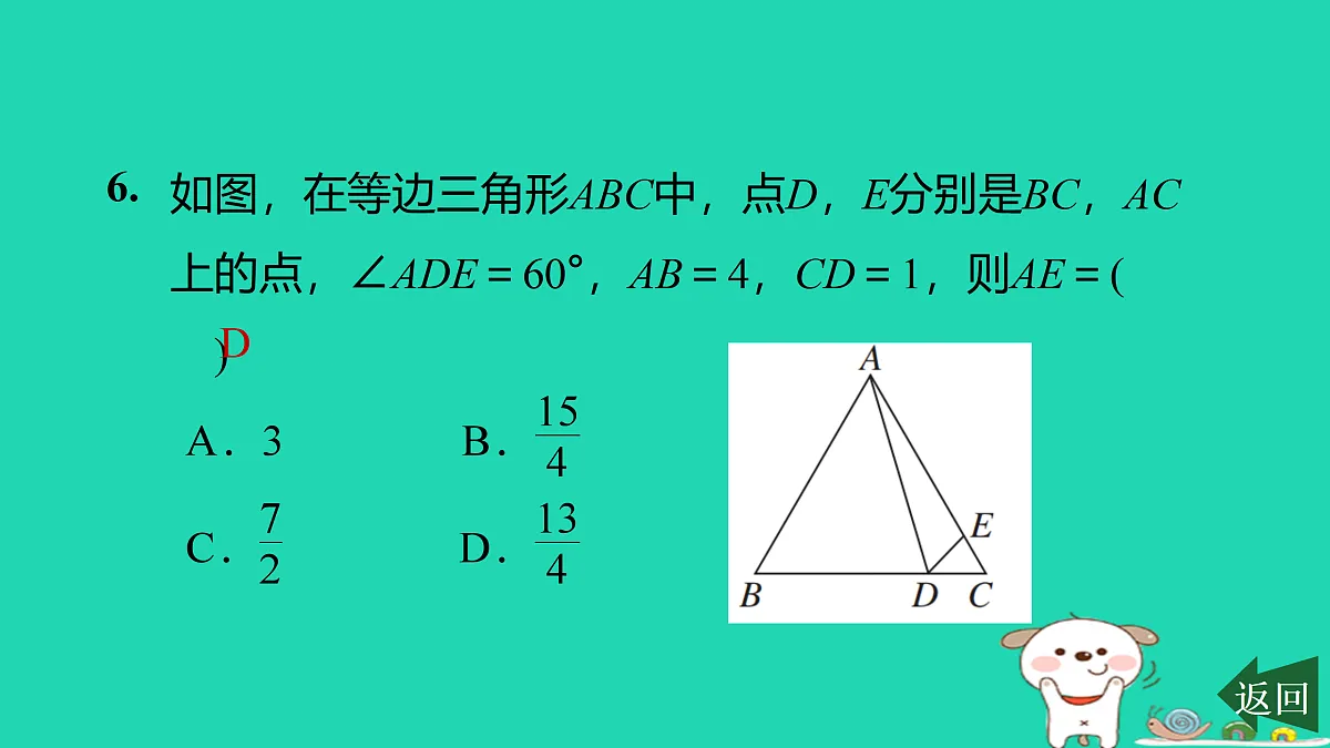 17526581第7页