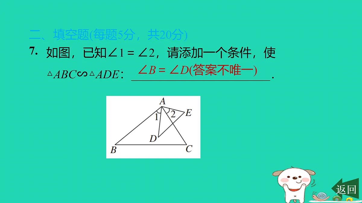 17526581第8页