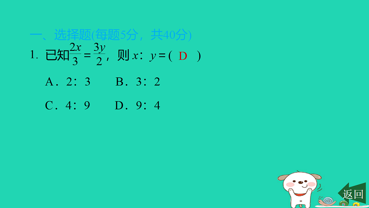 17526582第2页