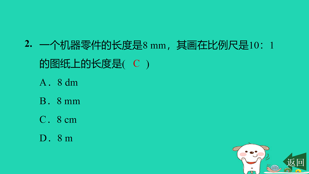 17526582第3页