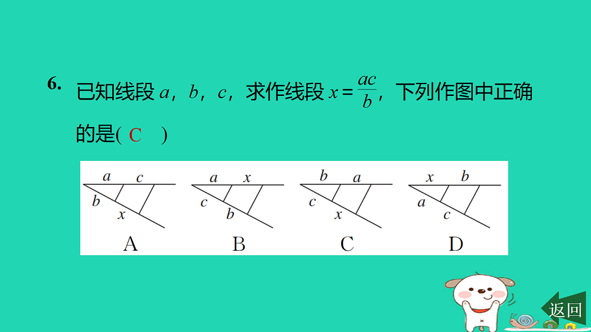 17526582第7页
